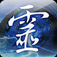 灵机妙算-星座、风水、八字占卜算命专家